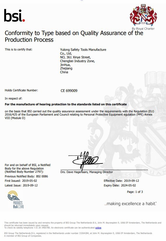 Module D certificate